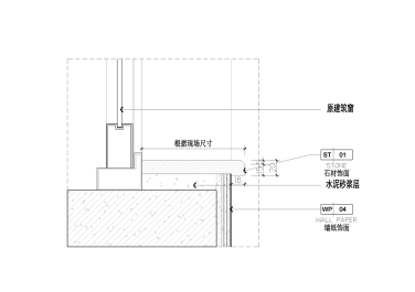 窗台石通用大样