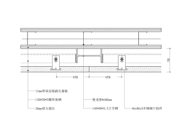 轻钢龙骨隔墙及工字钢结构干挂石材纵向节点图二